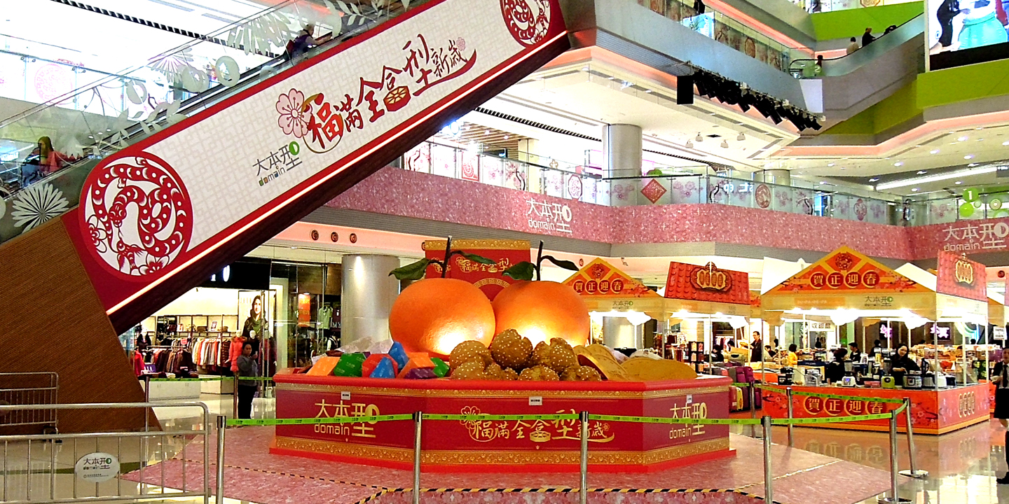 deco-04.JPG